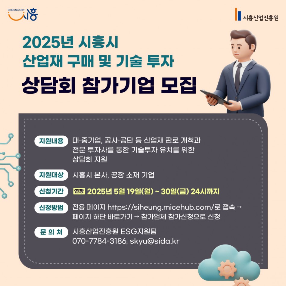 99bd4061a82abfcee416474a94062c7e_1747880367_5677.jpg