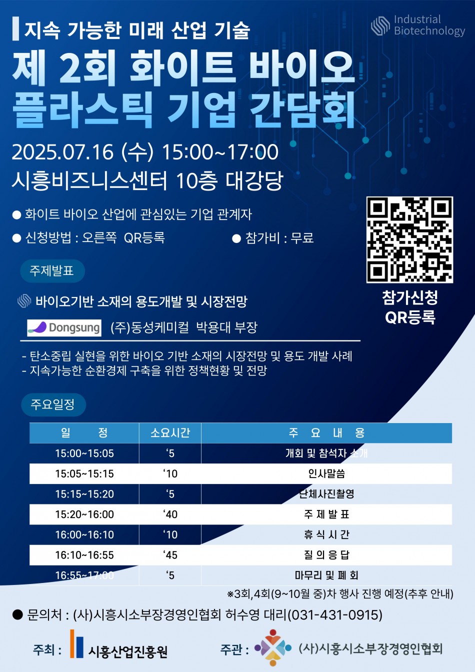 99bd4061a82abfcee416474a94062c7e_1751342902_593.jpg