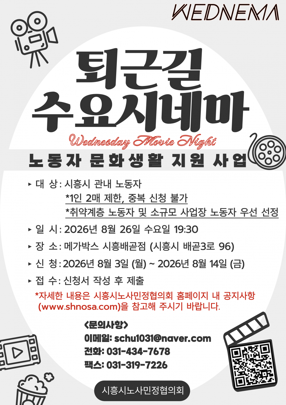 bf9aed1e09edb286b41cfa704009b233_1786437850_7749.png