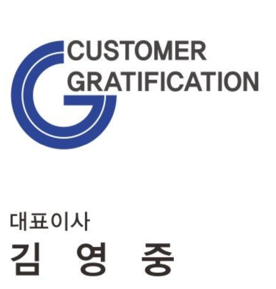 주식회사 시지텍 상세페이지가기