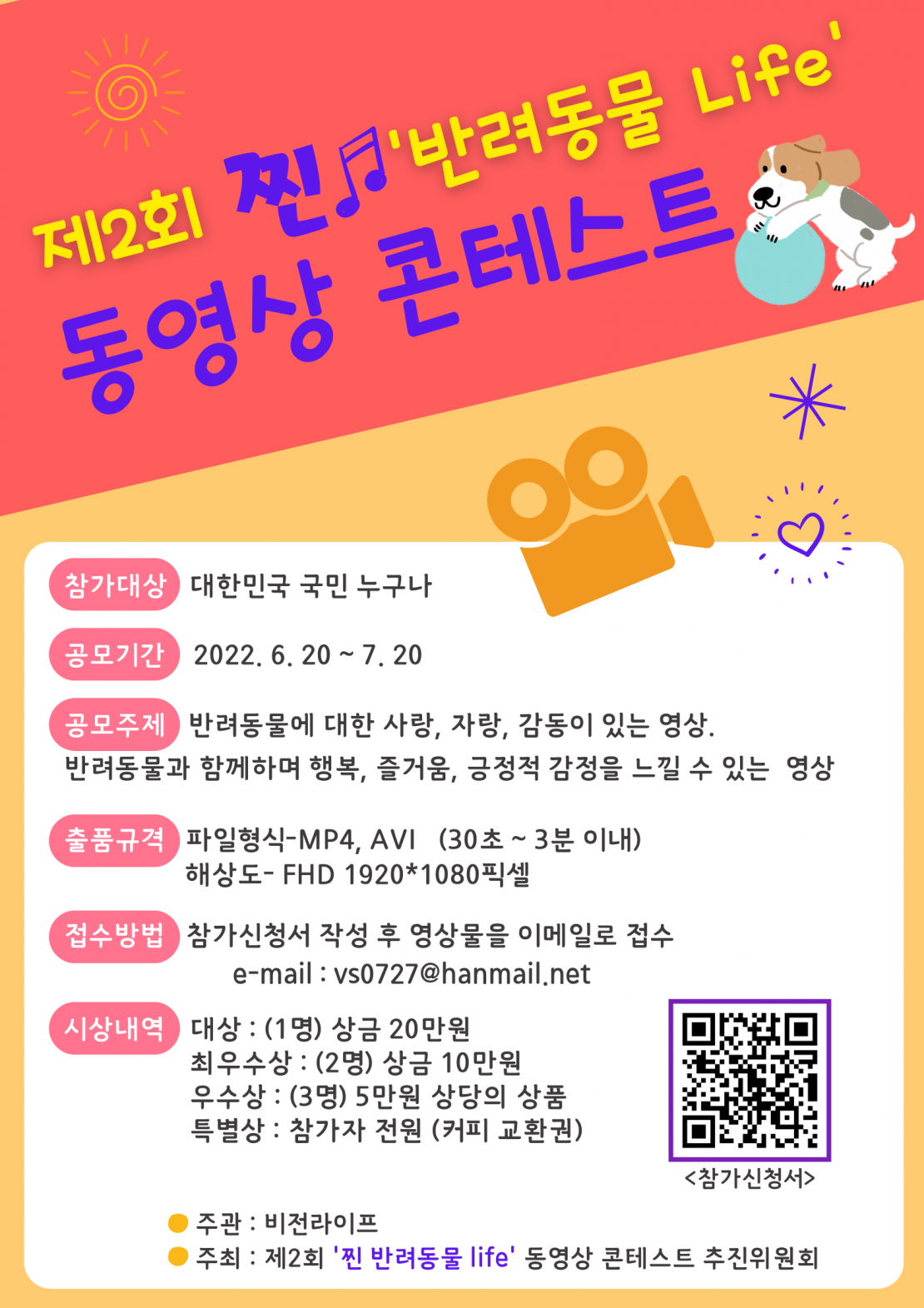 KakaoTalk_20220624_162600615.png